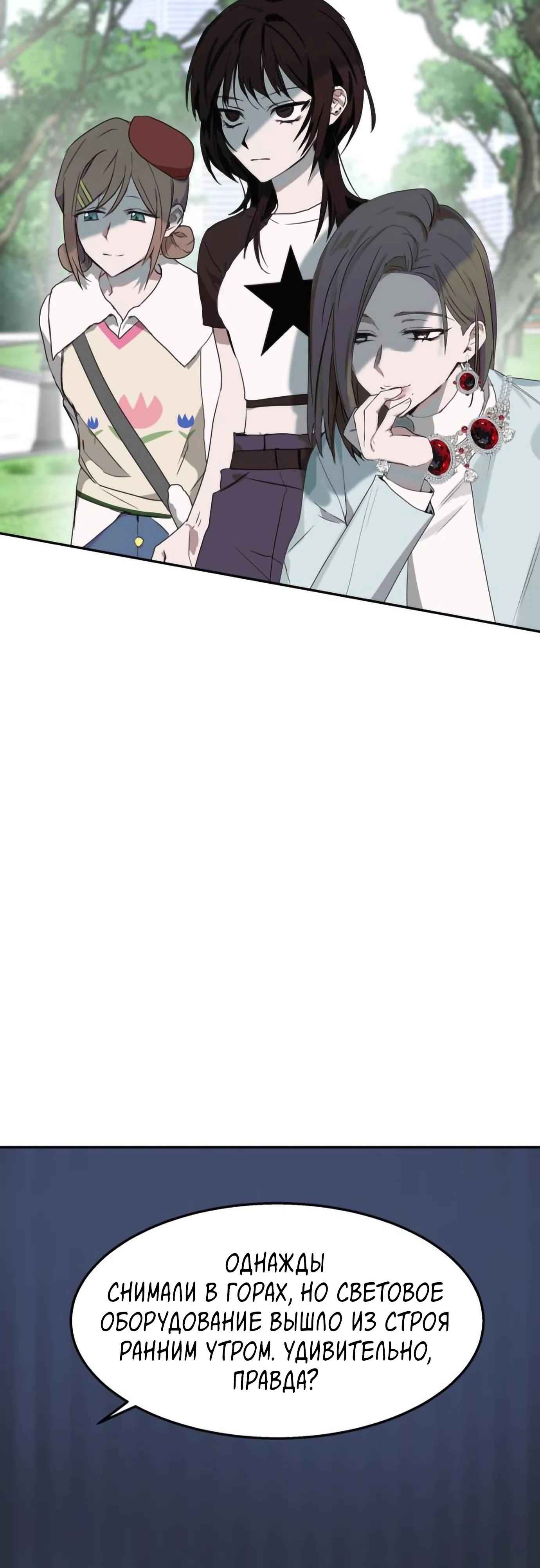 Глава 16 - страница 18