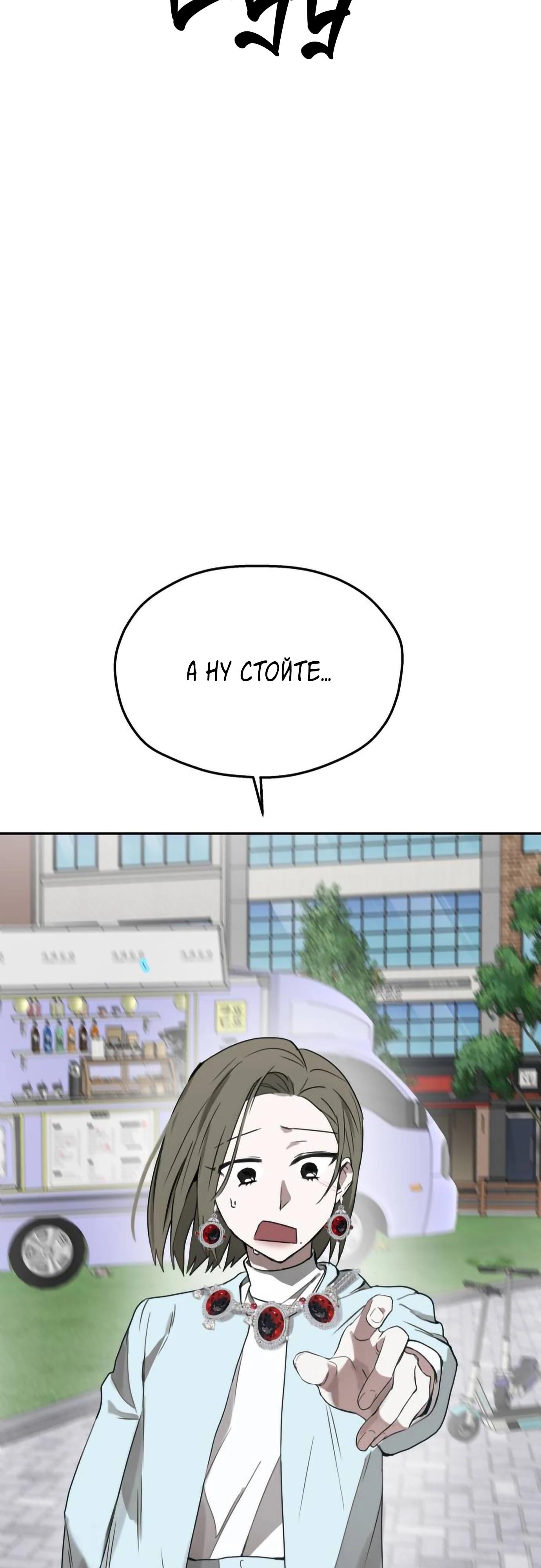 Глава 16 - страница 61