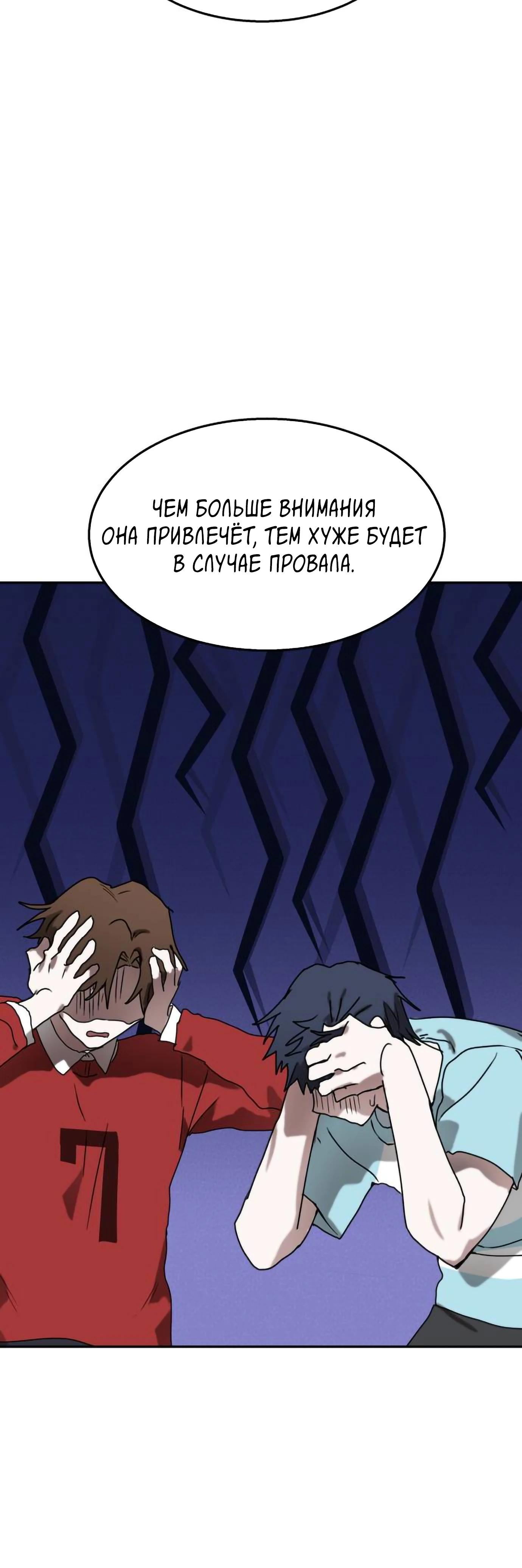 Глава 17 - страница 13