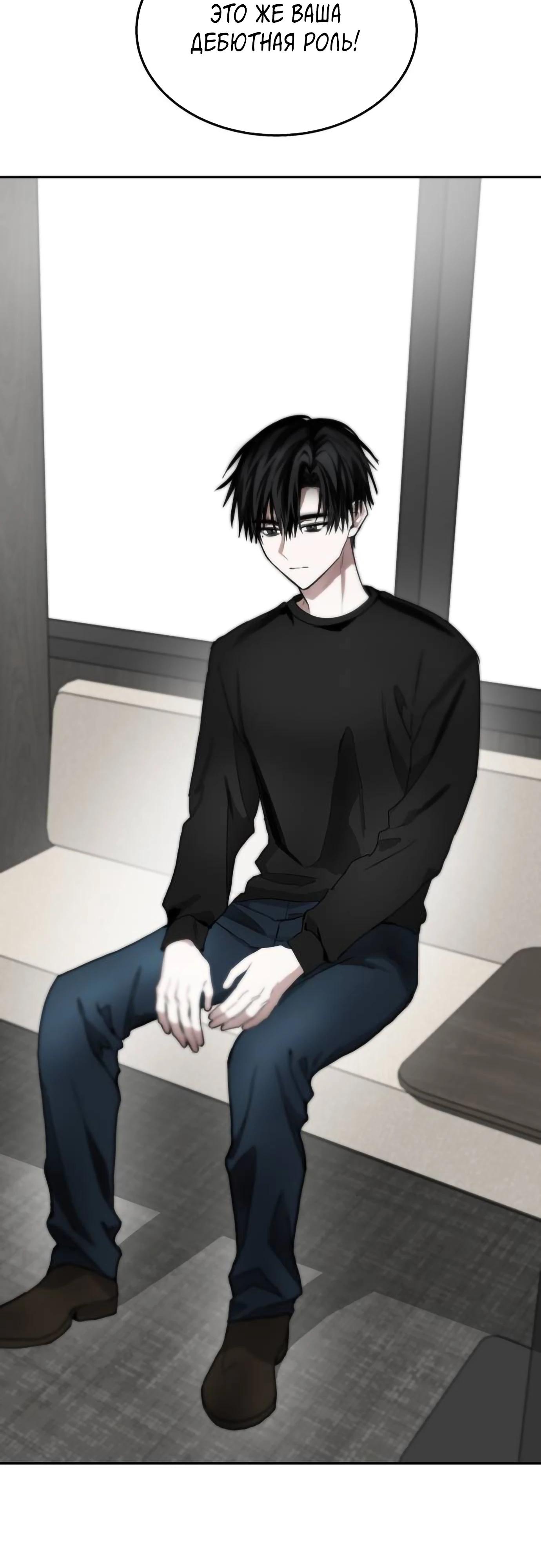 Глава 17 - страница 16