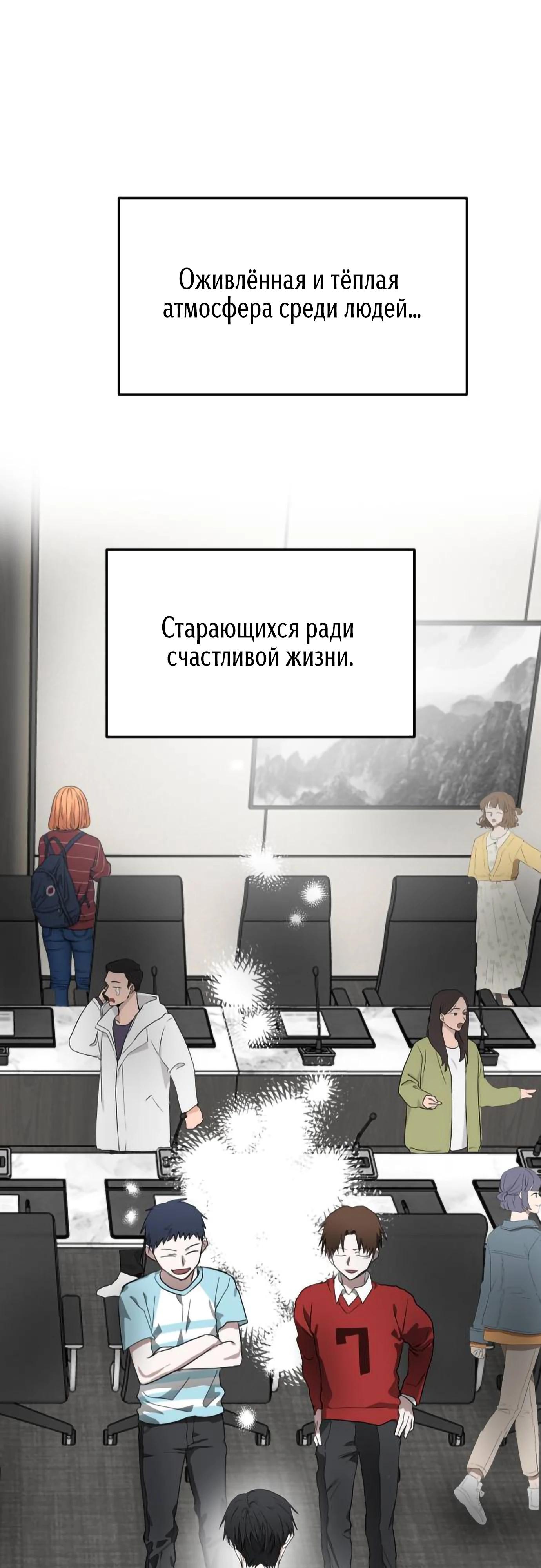 Глава 17 - страница 21