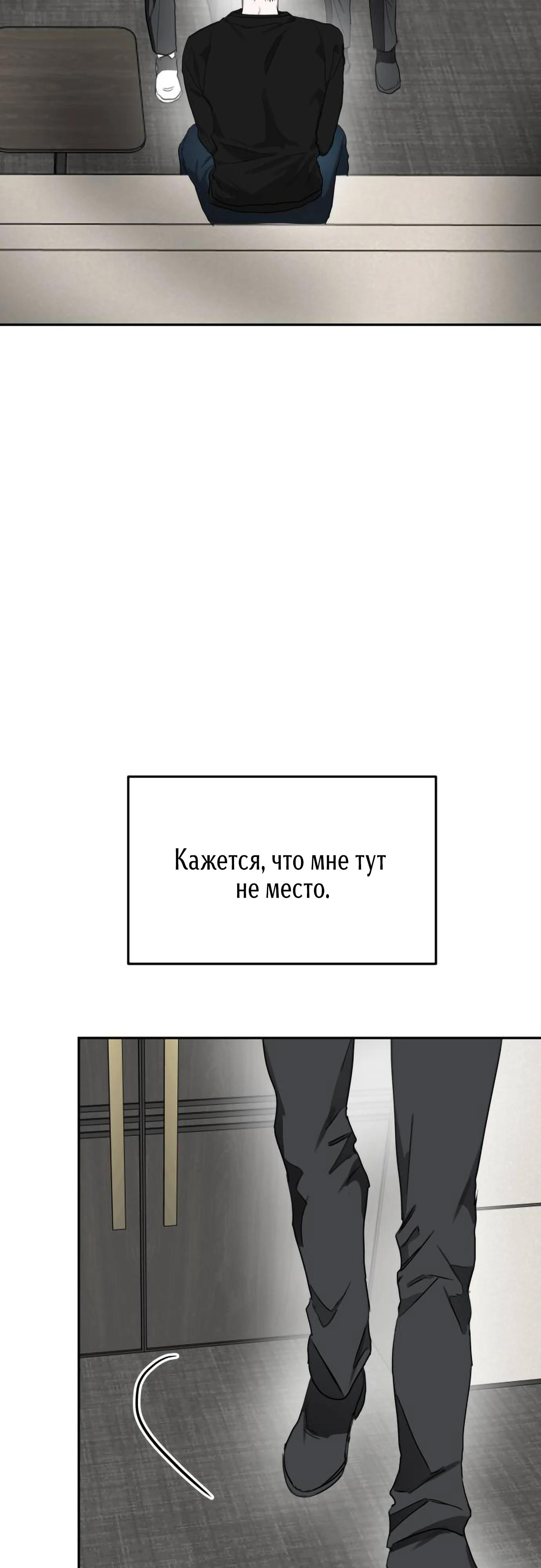 Глава 17 - страница 22