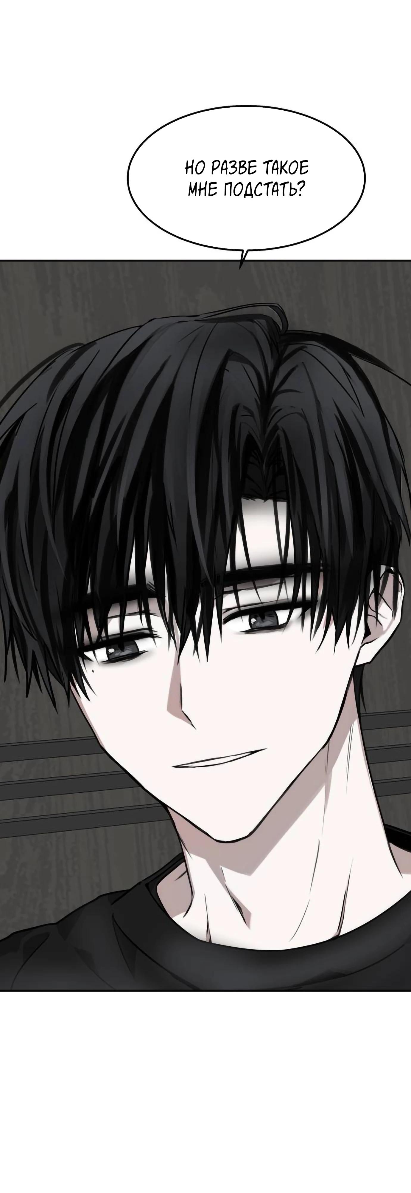 Глава 17 - страница 26