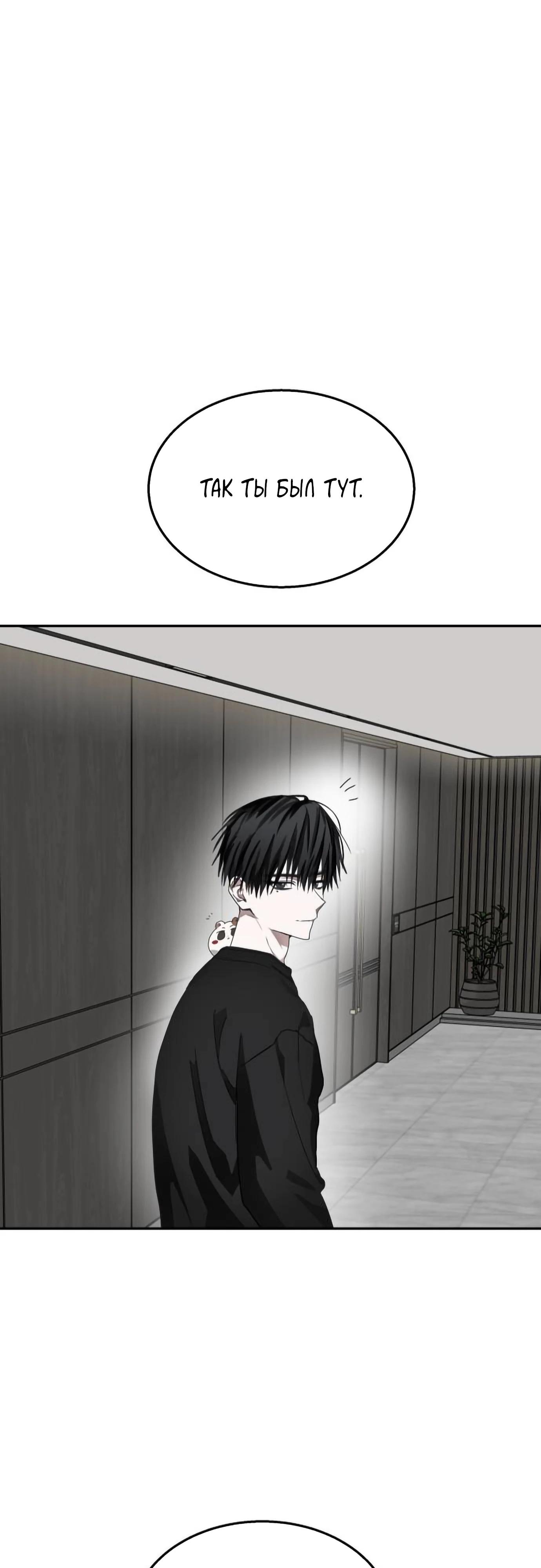 Глава 17 - страница 27