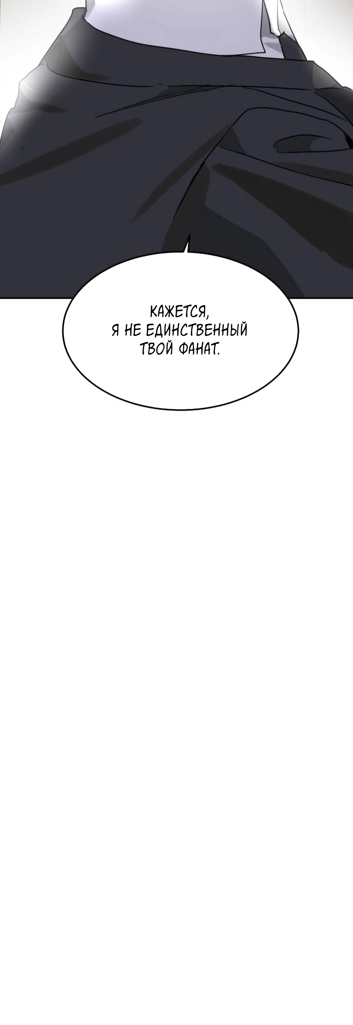 Глава 17 - страница 35