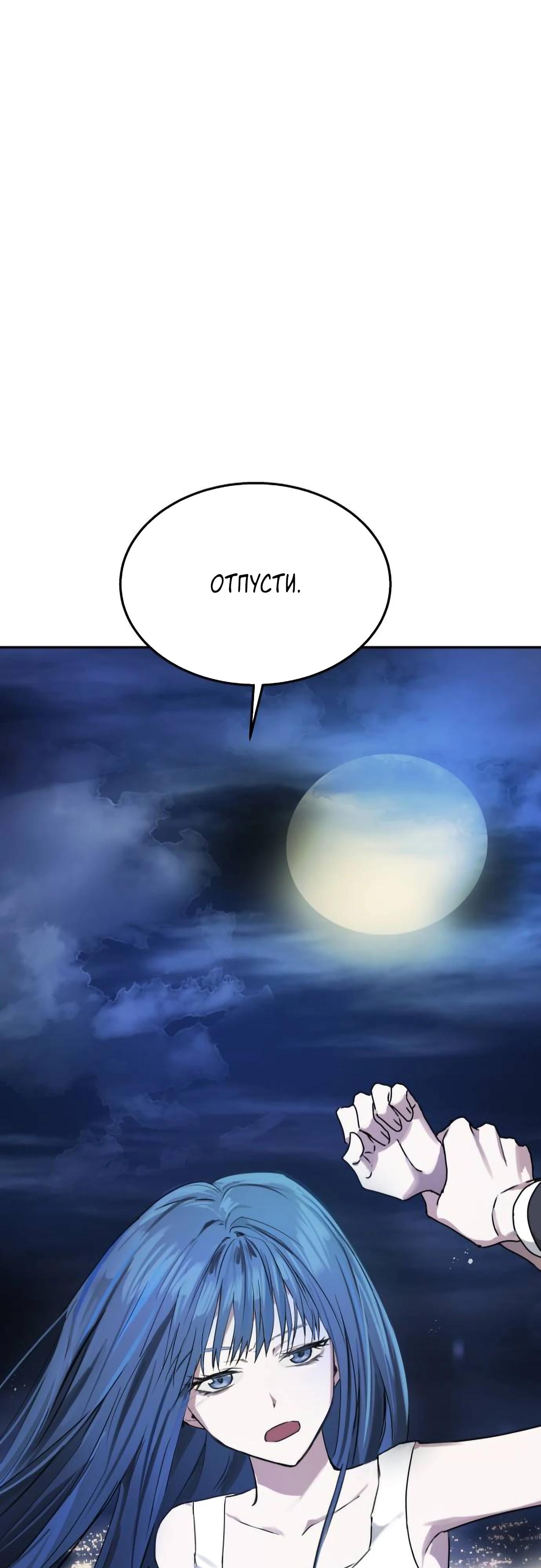 Глава 17 - страница 37