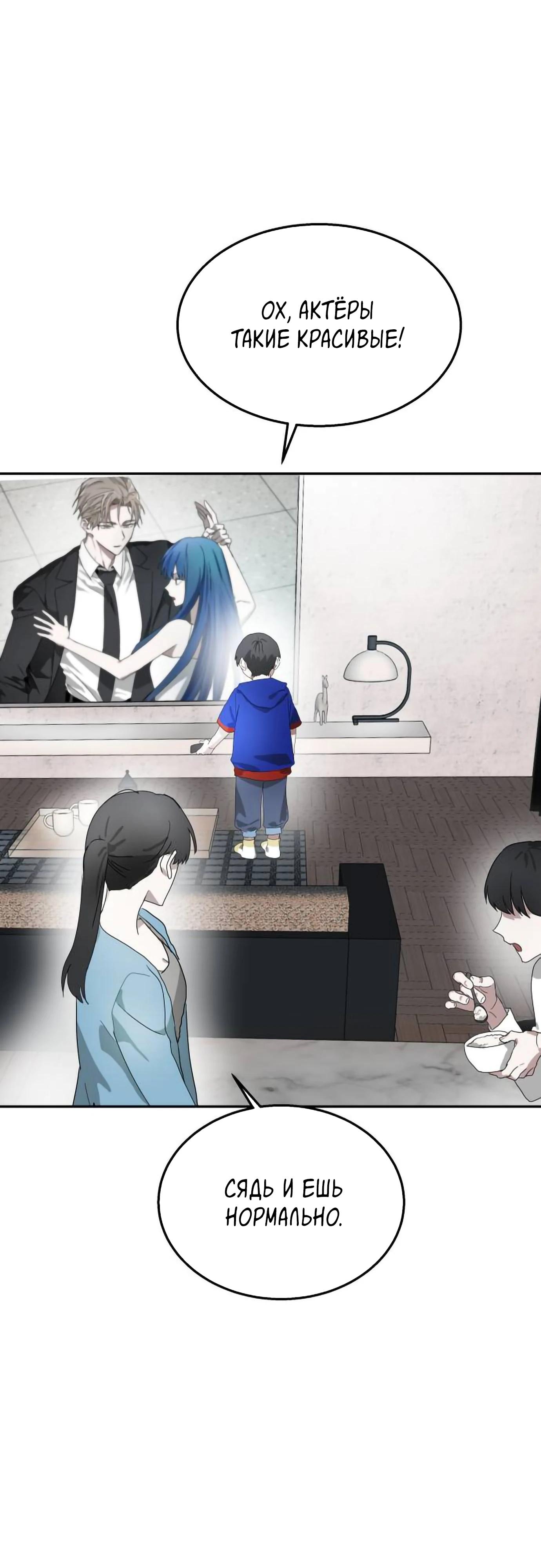 Глава 17 - страница 40