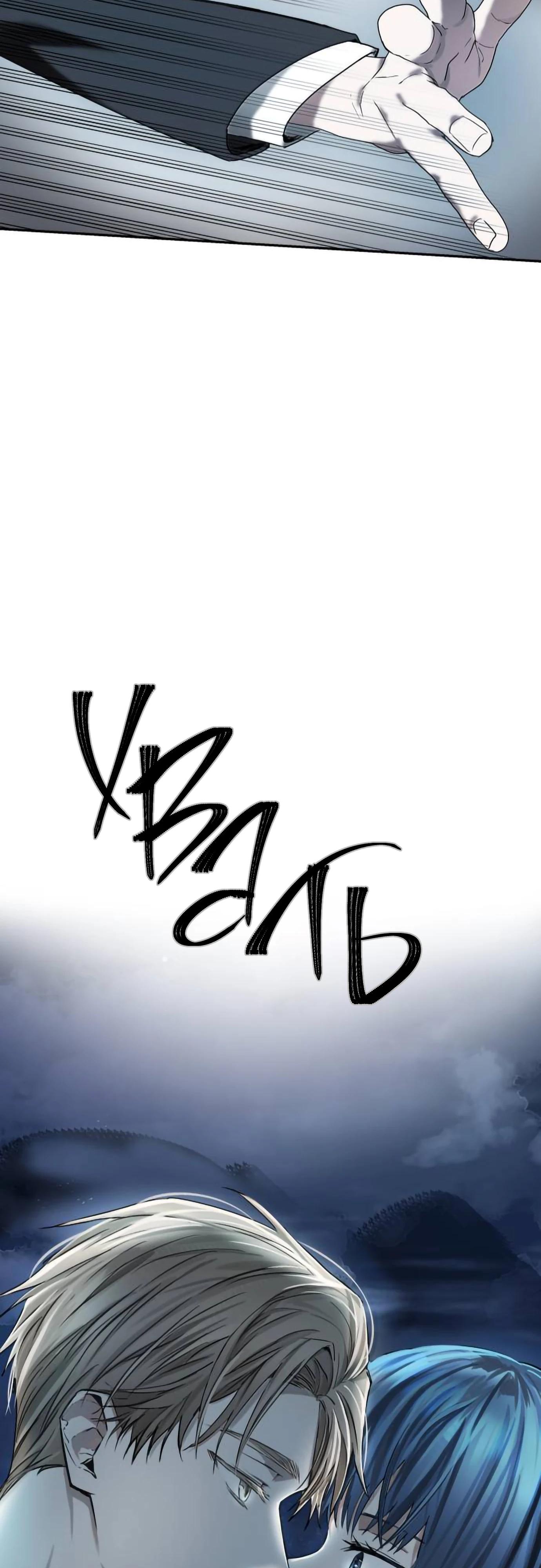 Глава 17 - страница 42