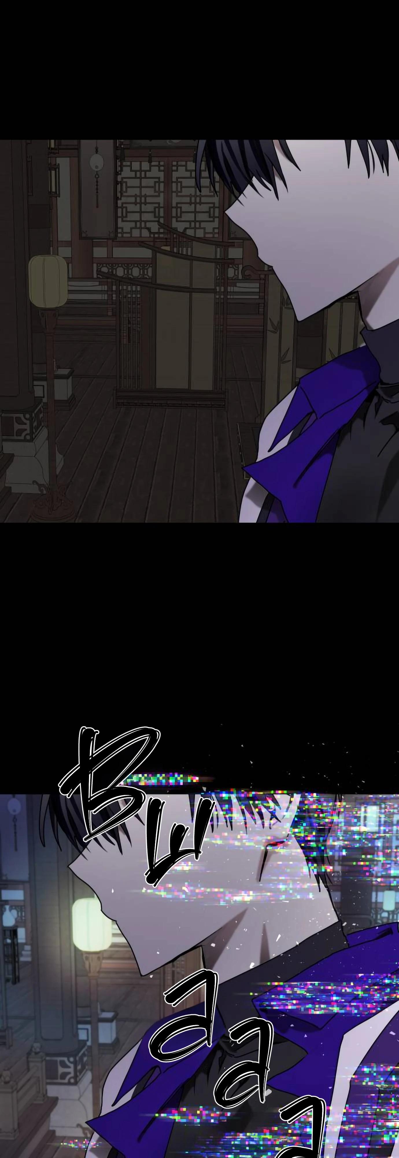 Глава 17 - страница 55