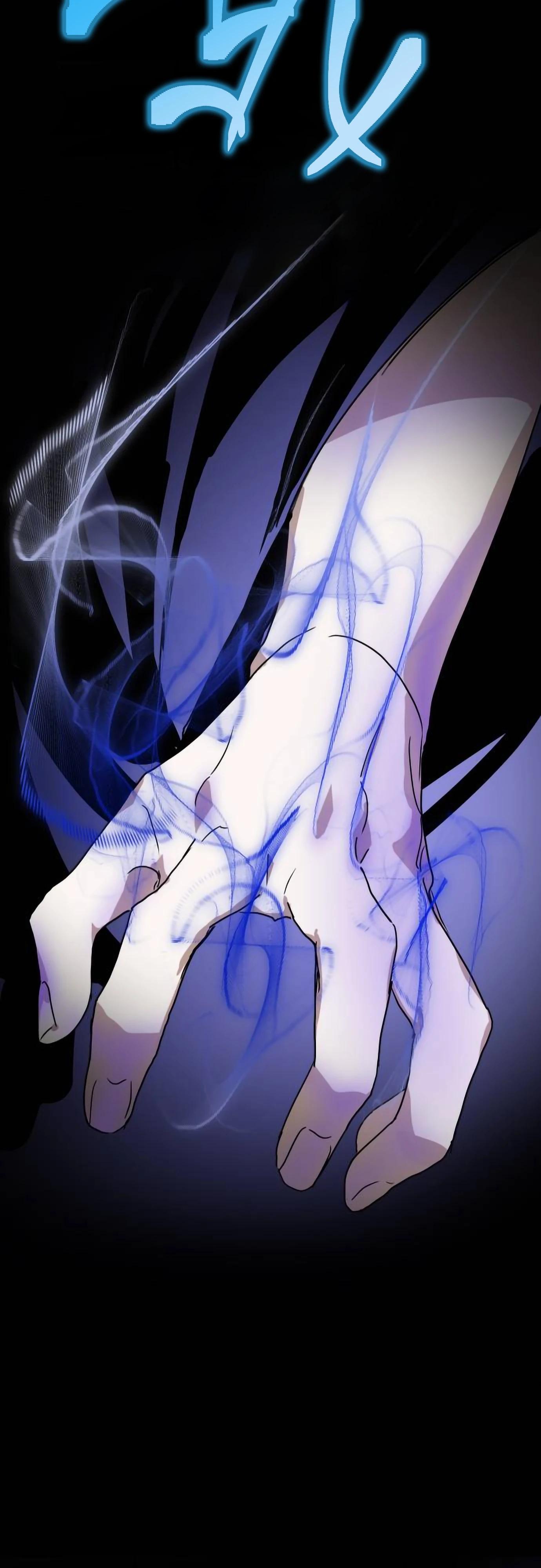 Глава 17 - страница 57