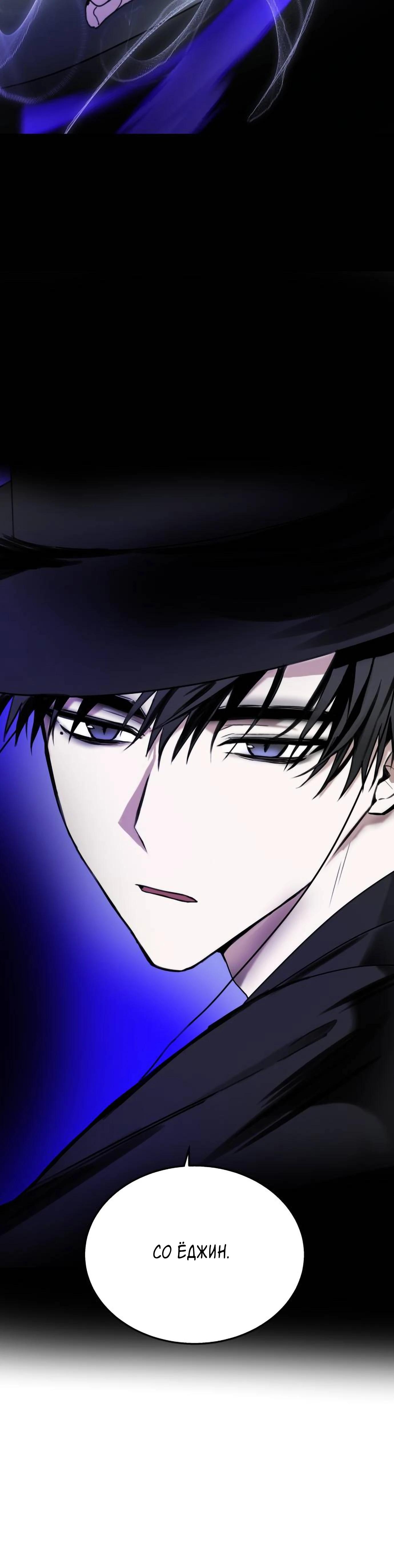 Глава 17 - страница 59