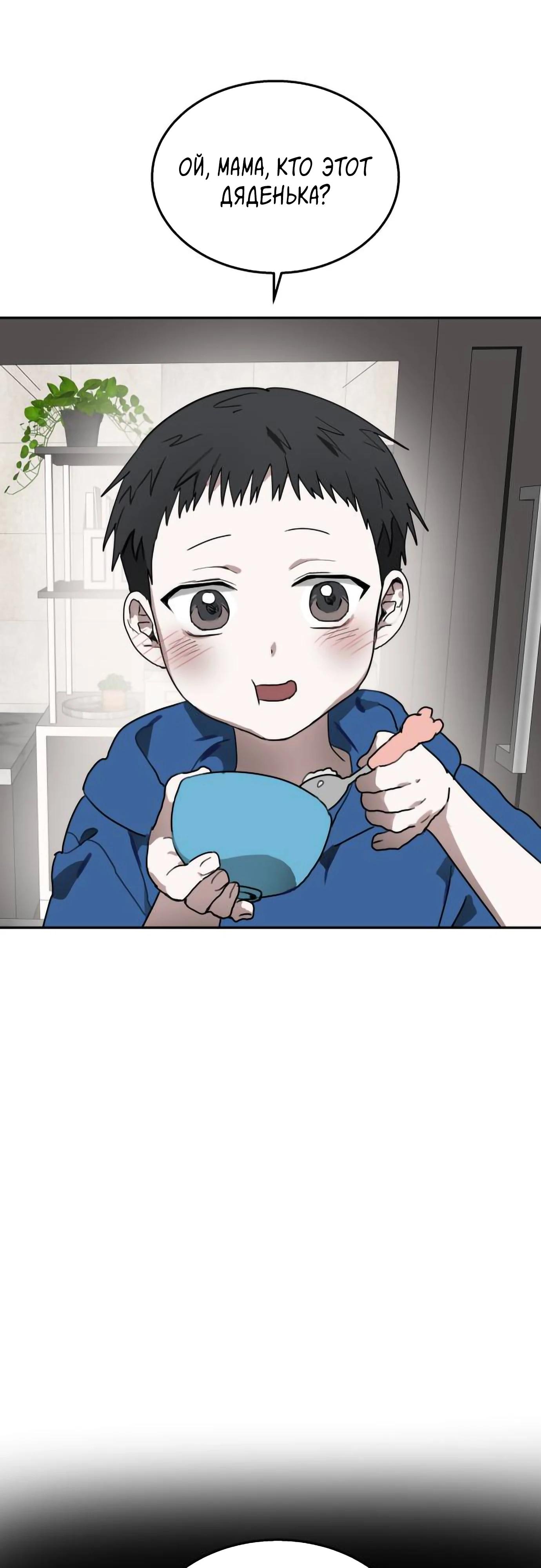 Глава 17 - страница 62