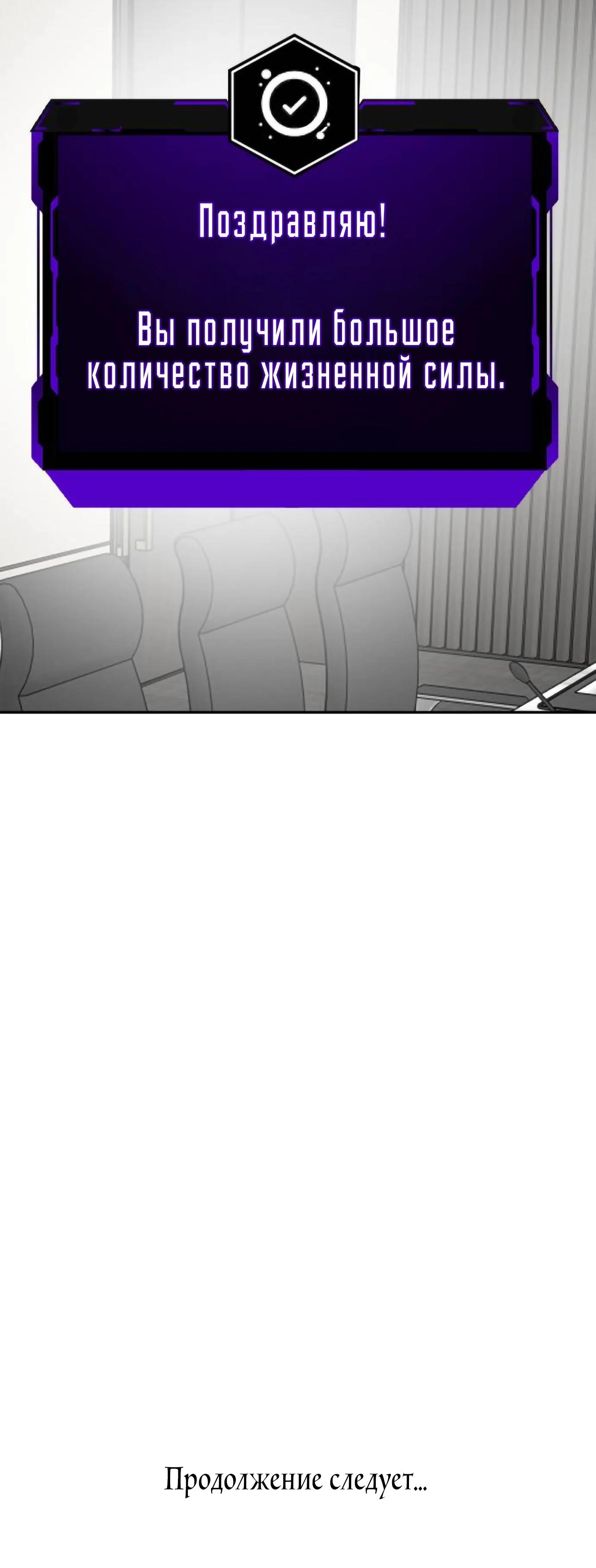 Глава 17 - страница 73