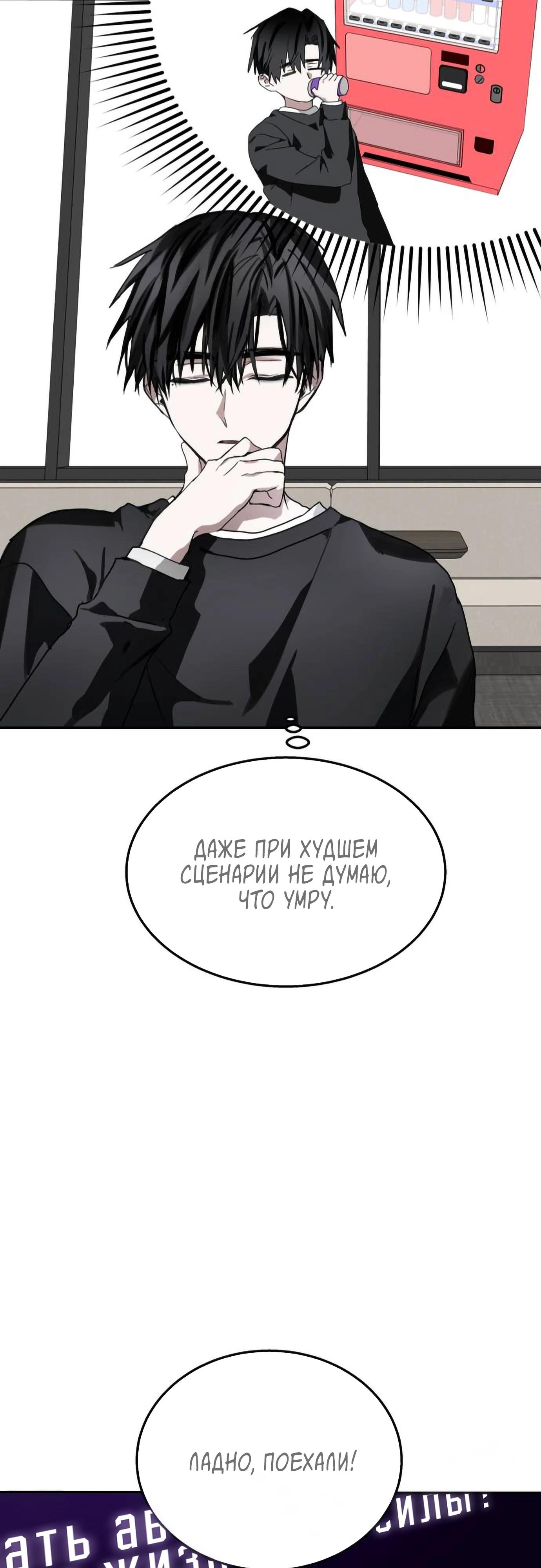 Глава 18 - страница 11