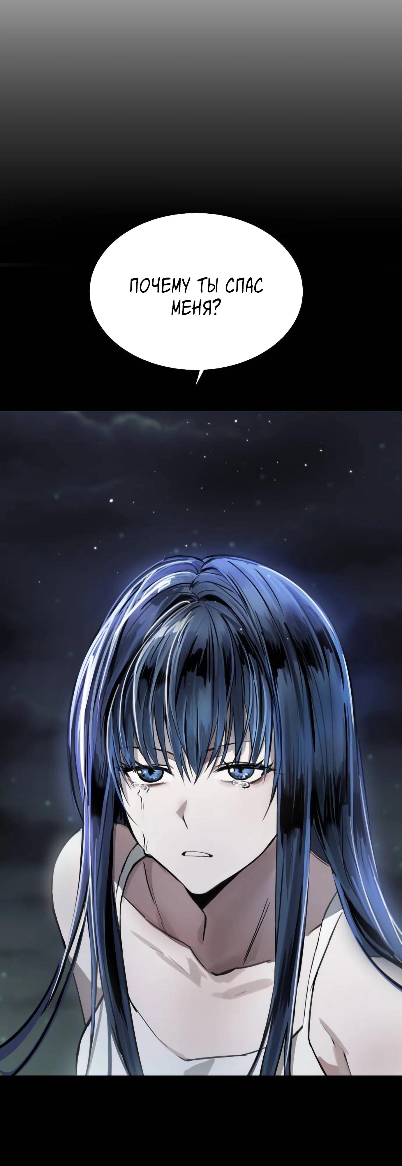 Глава 18 - страница 25