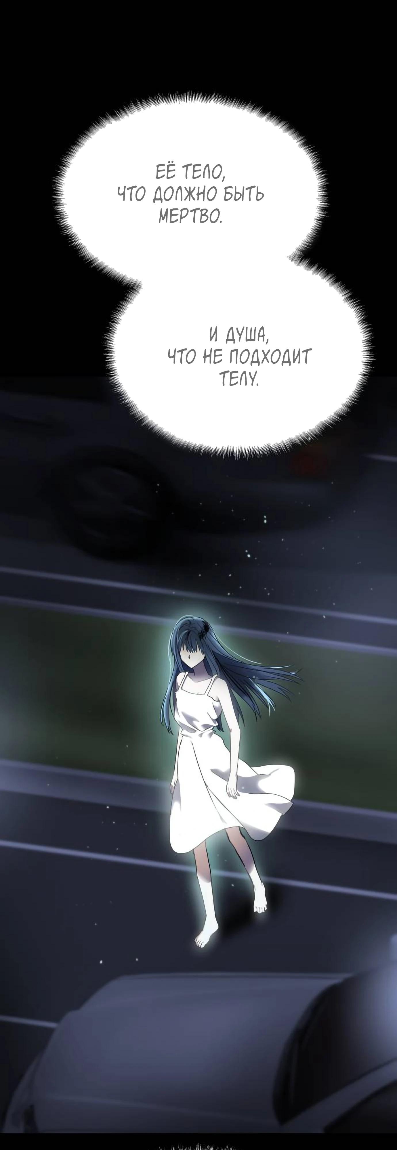 Глава 18 - страница 28