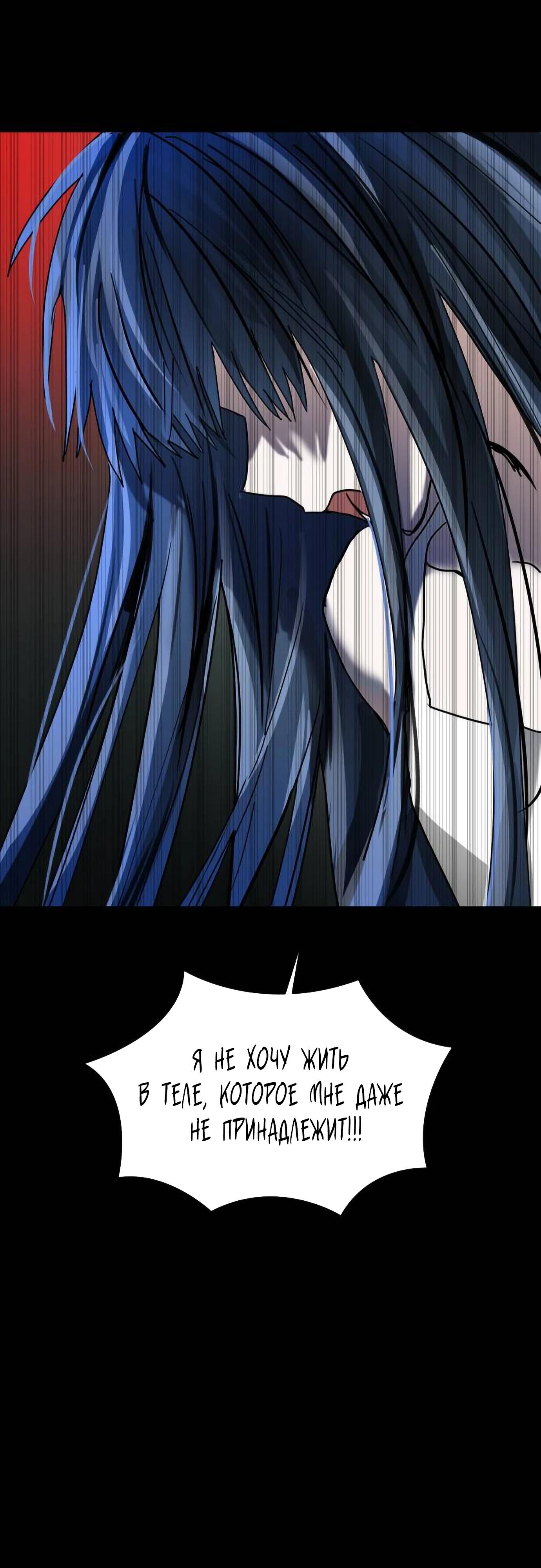 Глава 18 - страница 33