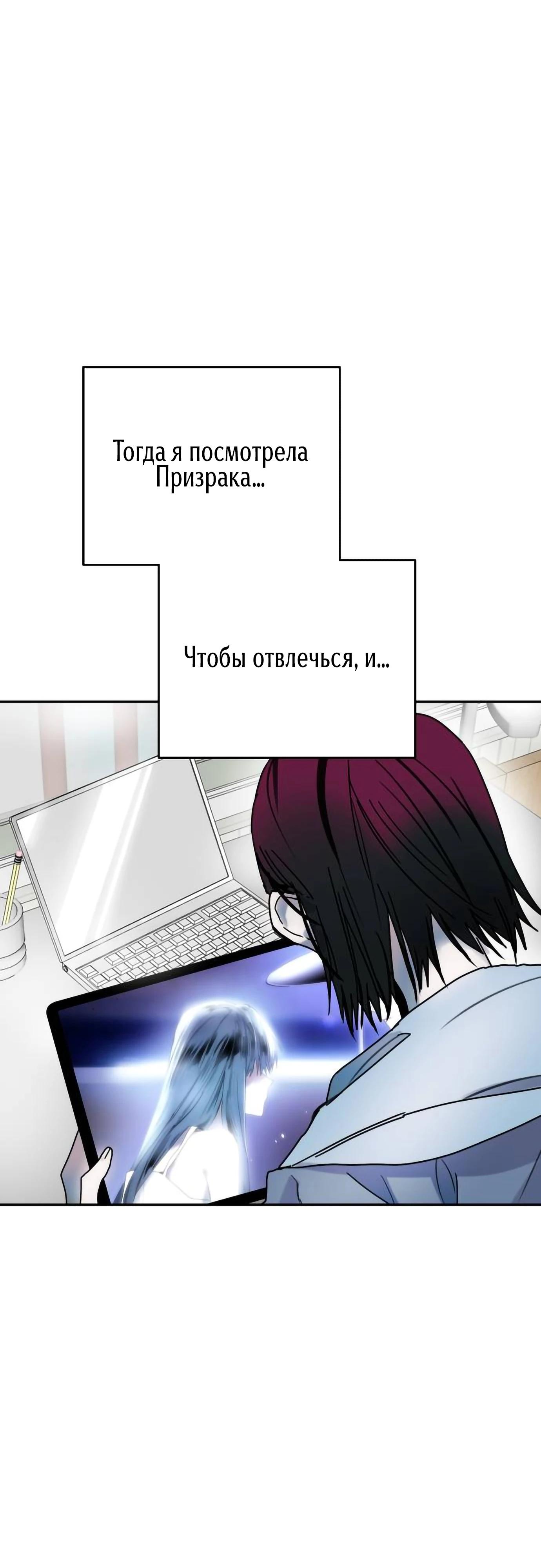 Глава 18 - страница 45