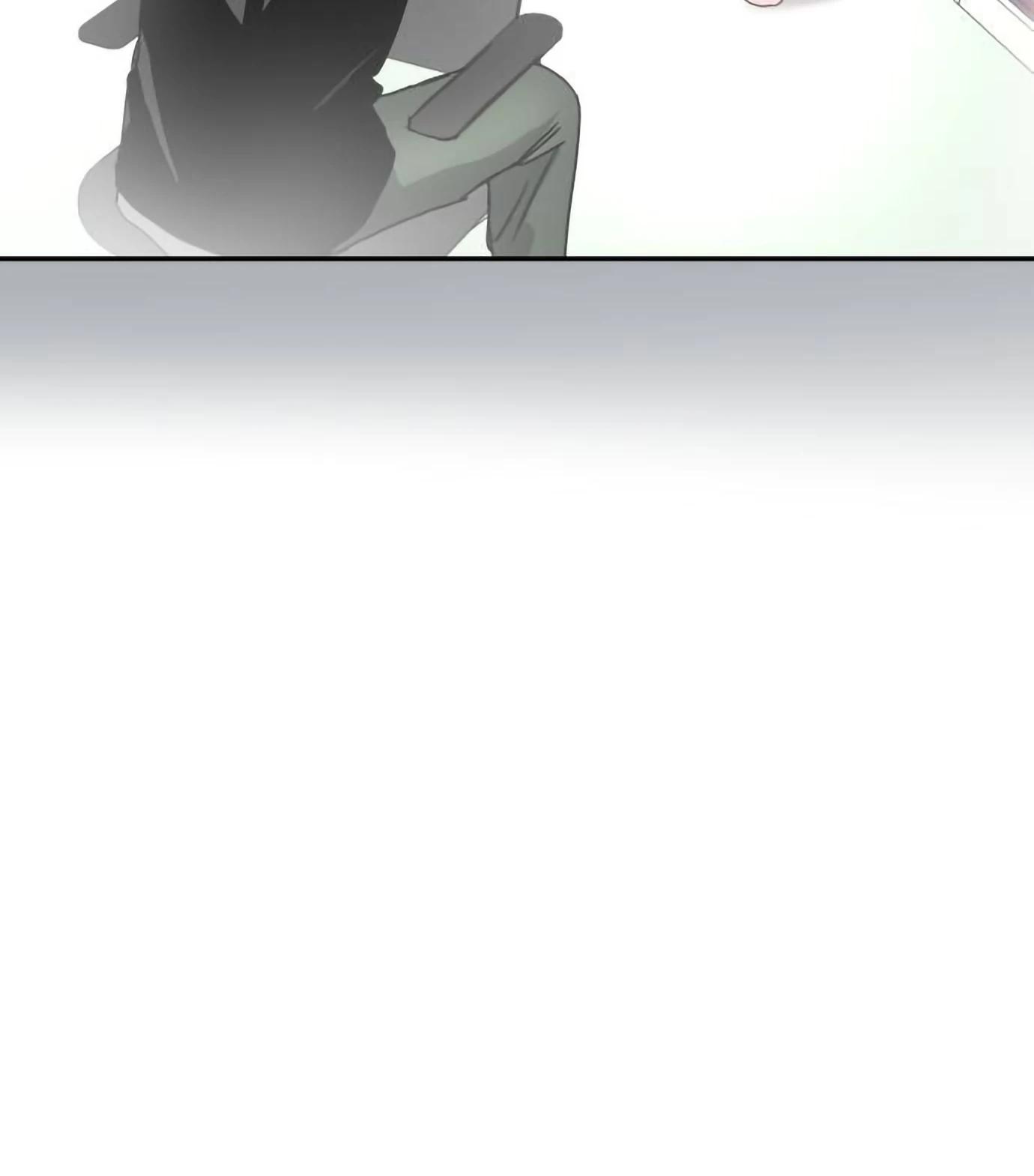 Глава 20 - страница 18