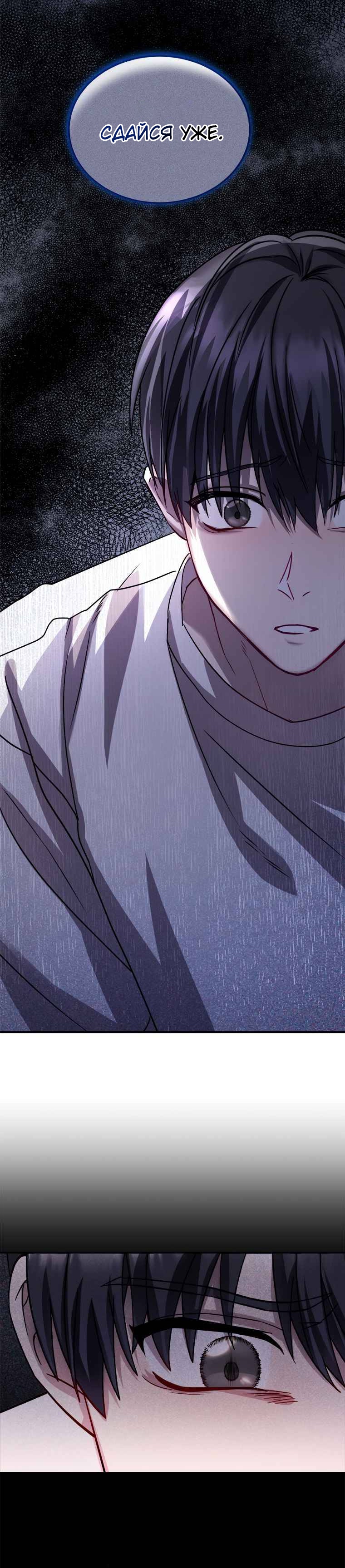 Глава 1 - страница 10