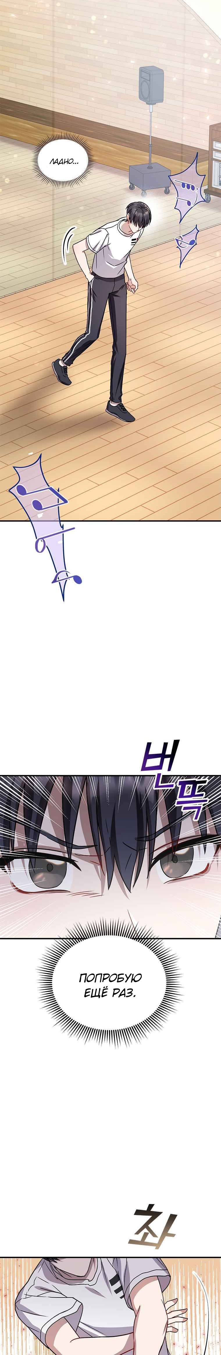 Глава 1 - страница 15