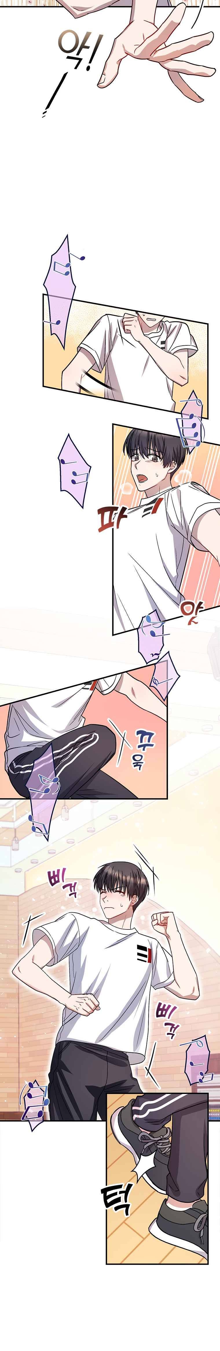 Глава 1 - страница 16