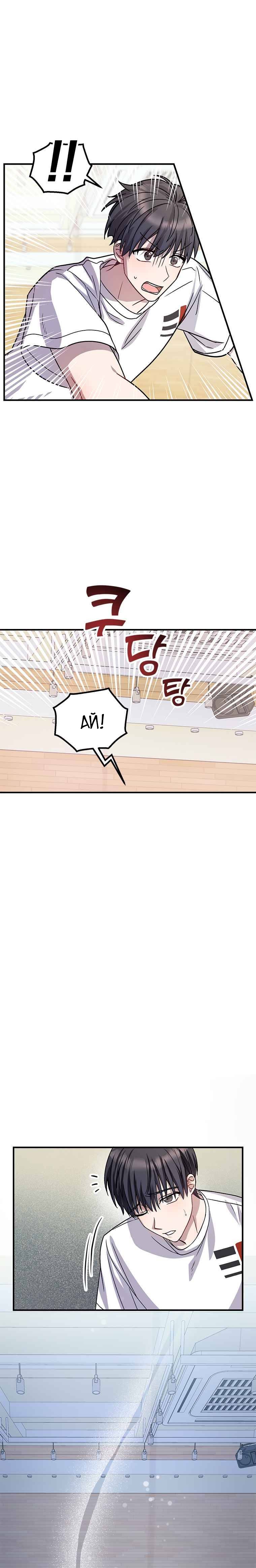 Глава 1 - страница 17