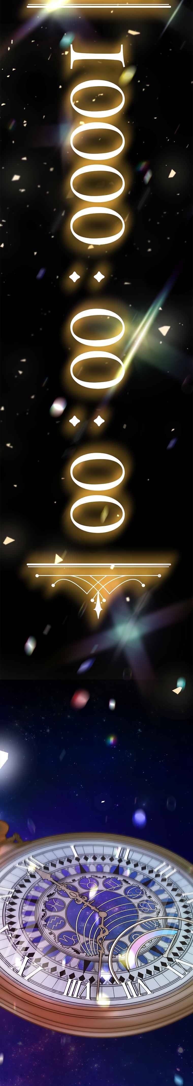 Глава 1 - страница 36