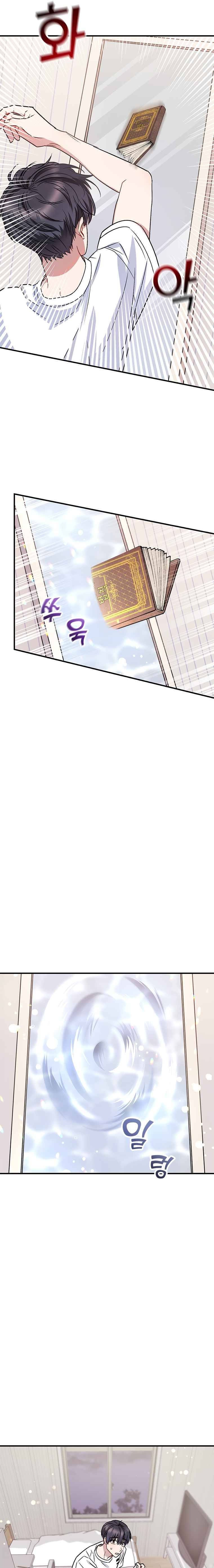 Глава 1 - страница 42