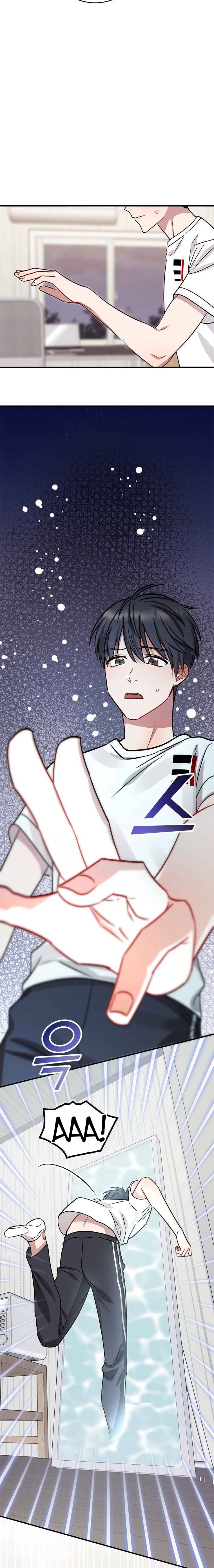 Глава 1 - страница 44