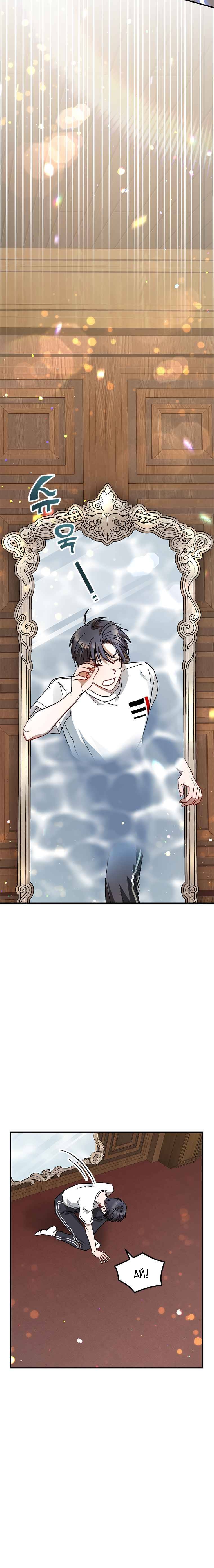 Глава 1 - страница 45