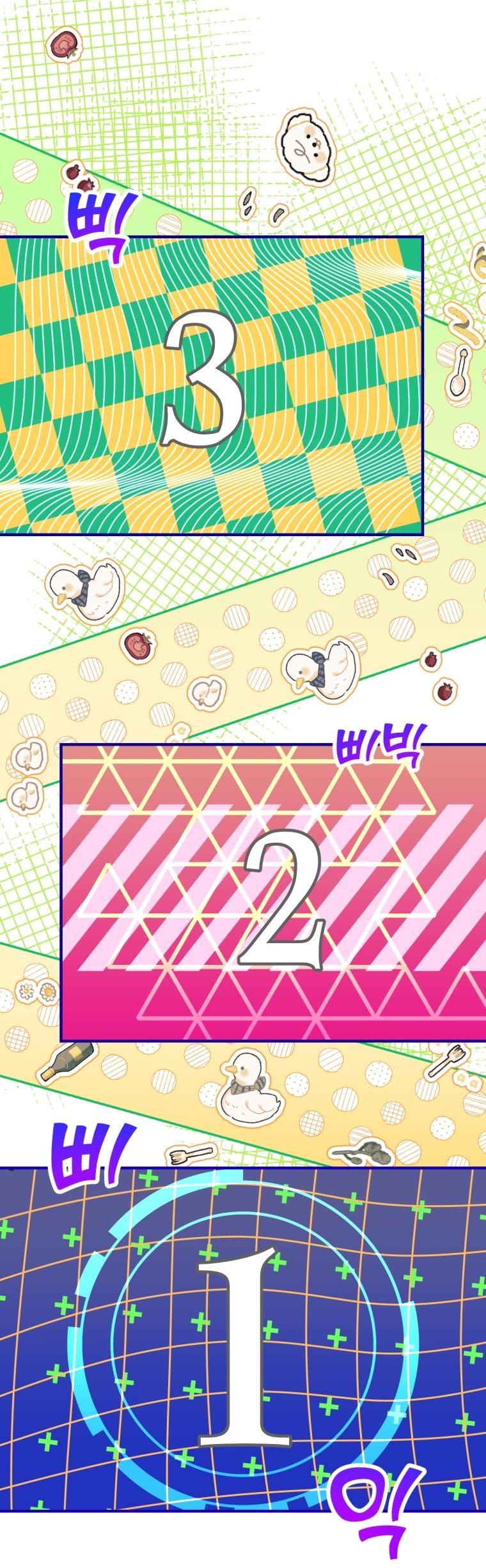 Глава 23 - страница 25