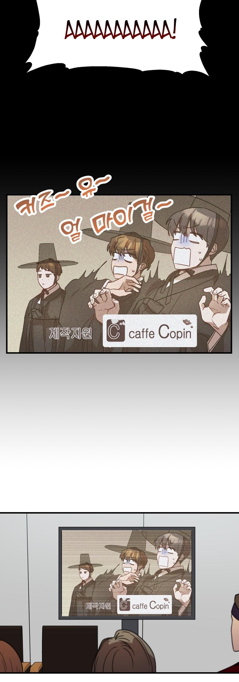 Глава 23 - страница 32