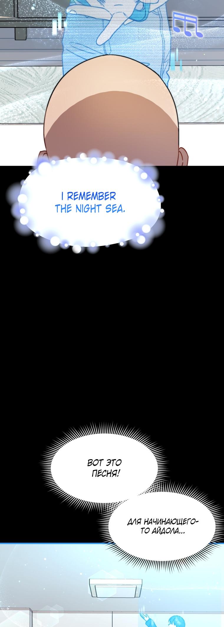 Глава 25 - страница 20