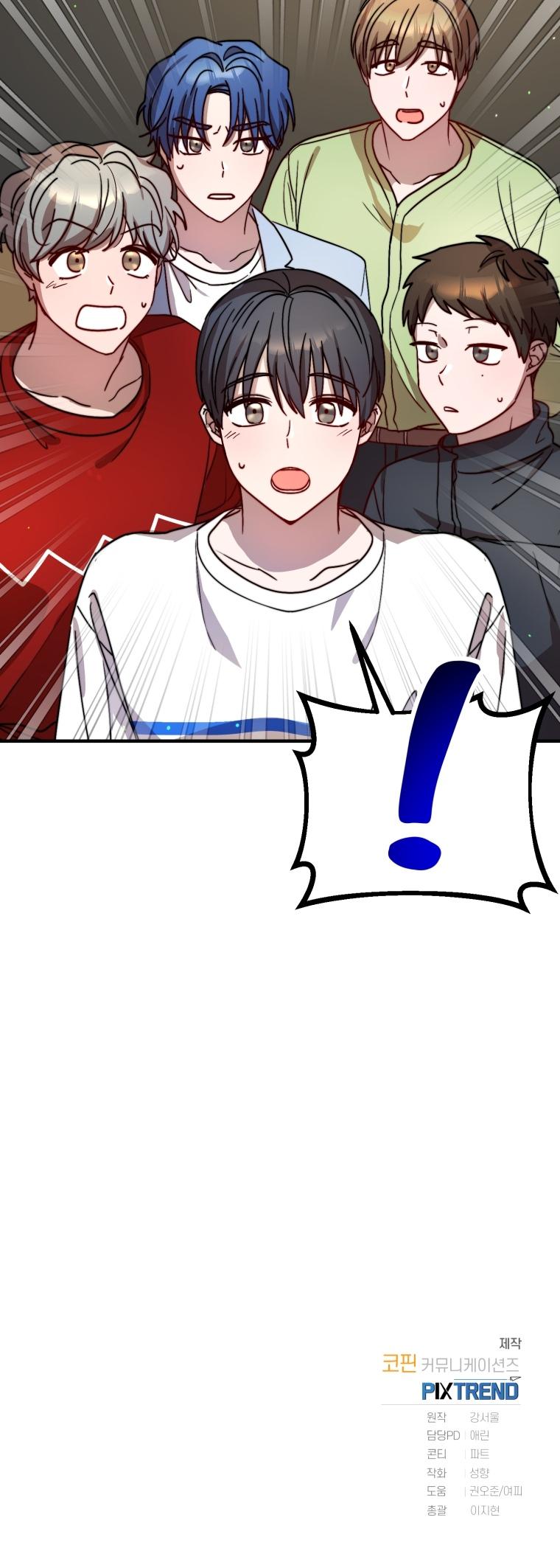 Глава 25 - страница 35