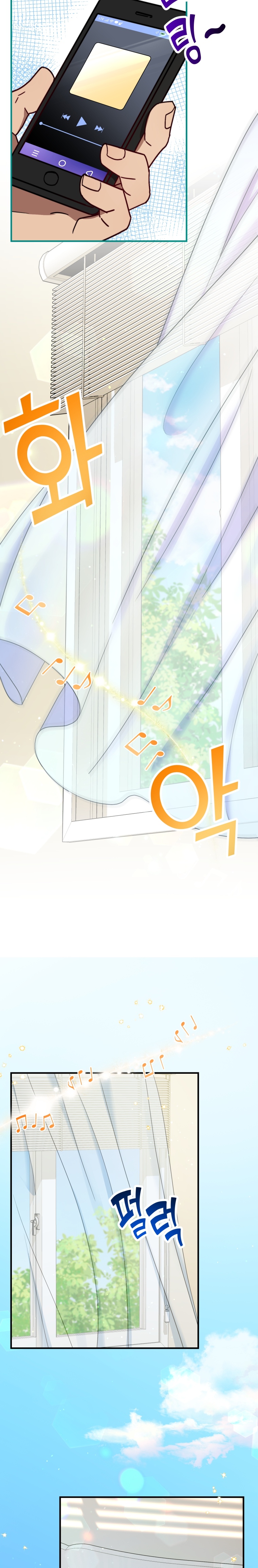 Глава 26 - страница 21