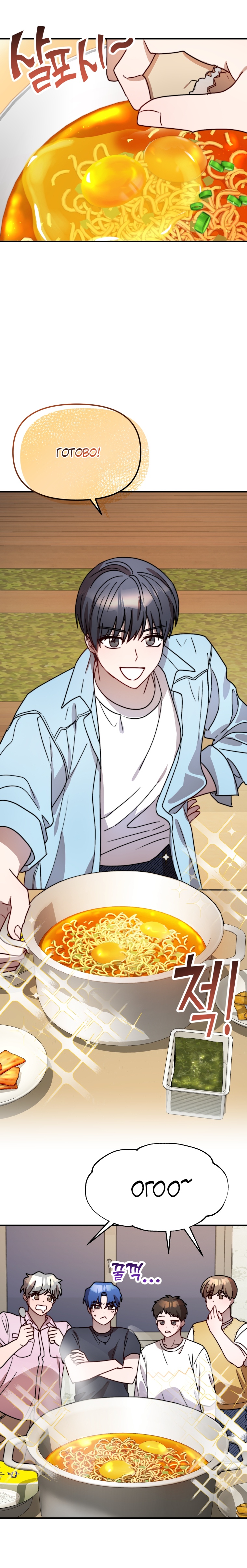 Глава 28 - страница 25