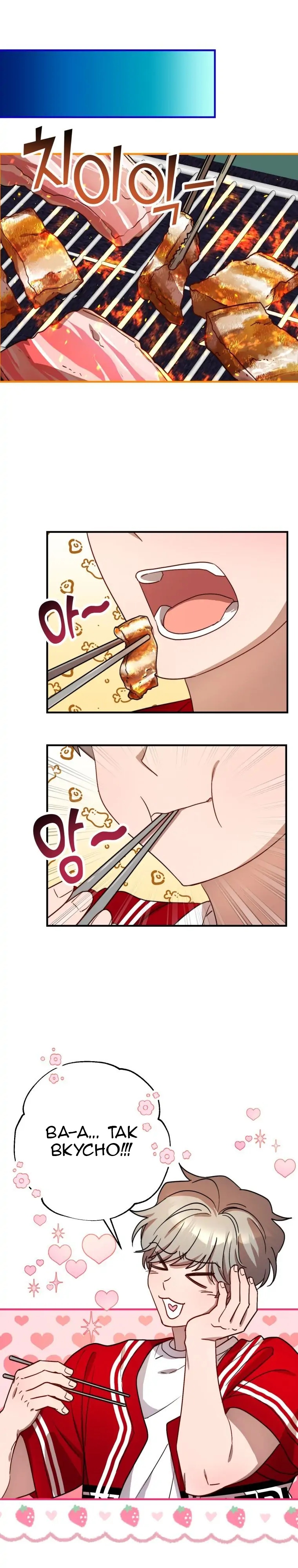 Глава 29 - страница 21