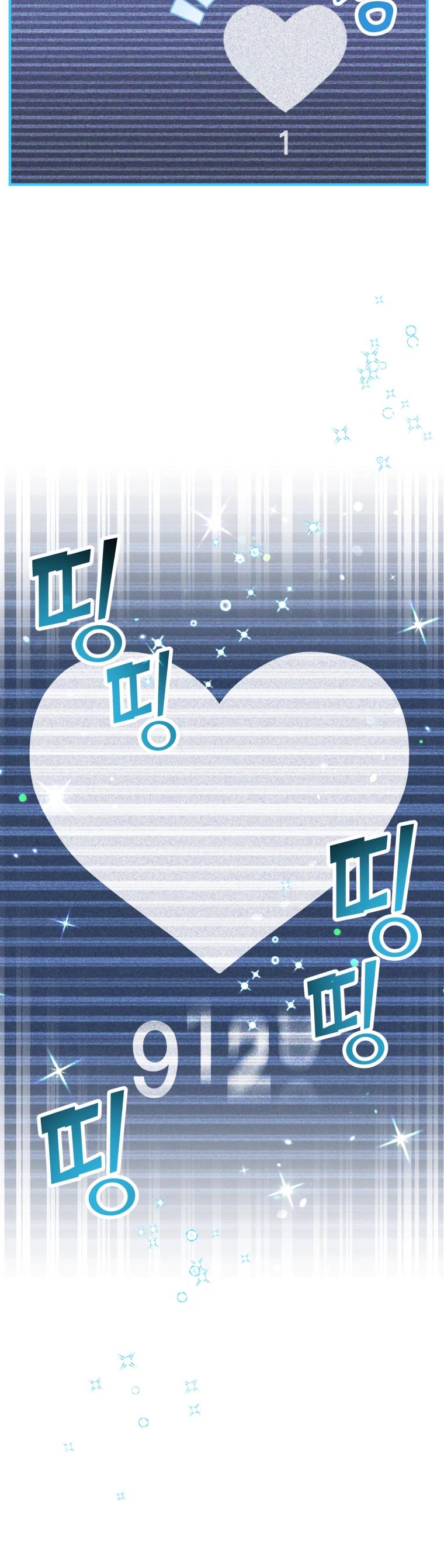 Глава 32 - страница 7