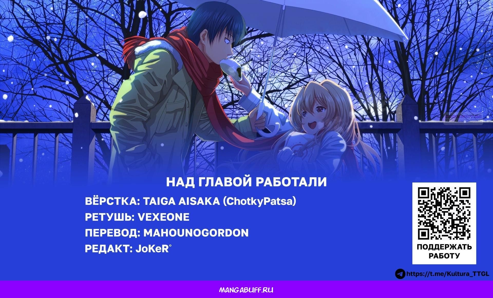 Глава 110 - страница 13