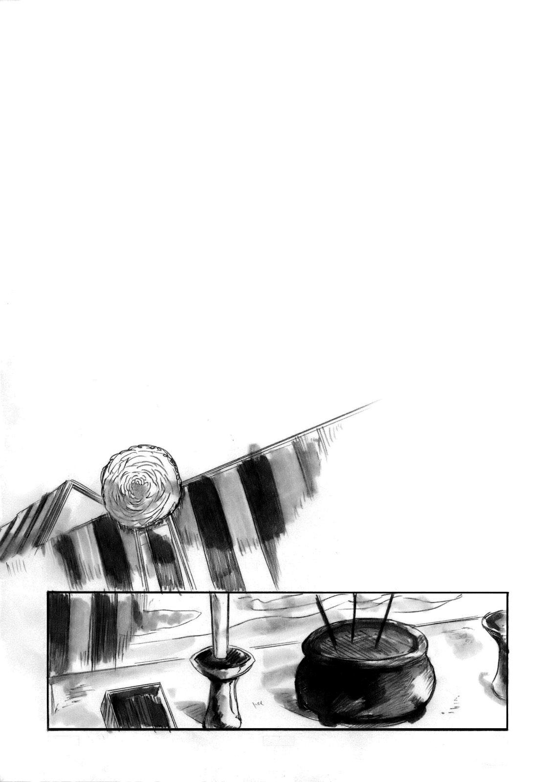 Глава 1: Мимолётная мечта - страница 19