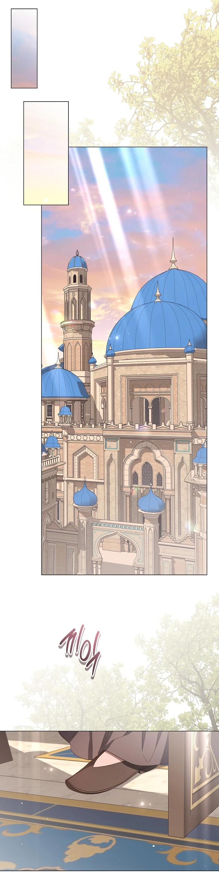 Глава 88 - страница 16