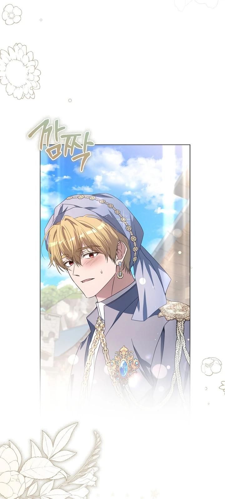 Глава 89 - страница 32