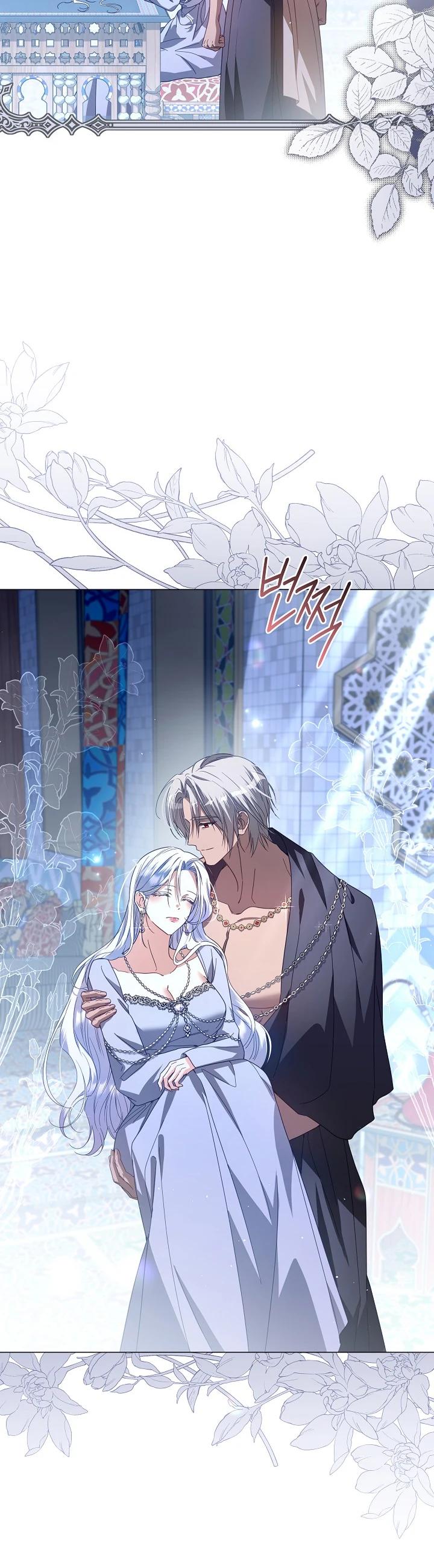 Глава 89 - страница 5