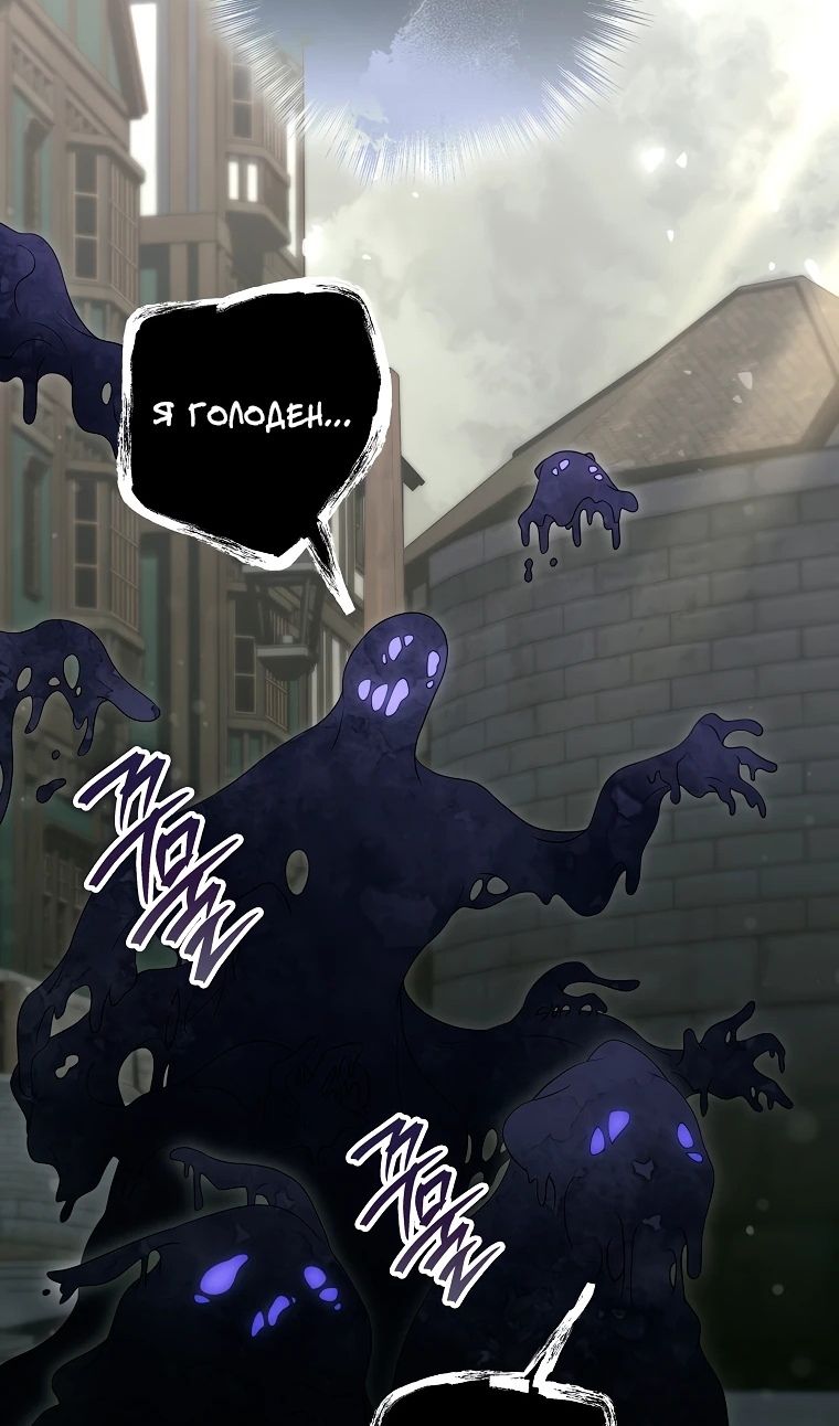 Глава 69 - страница 16