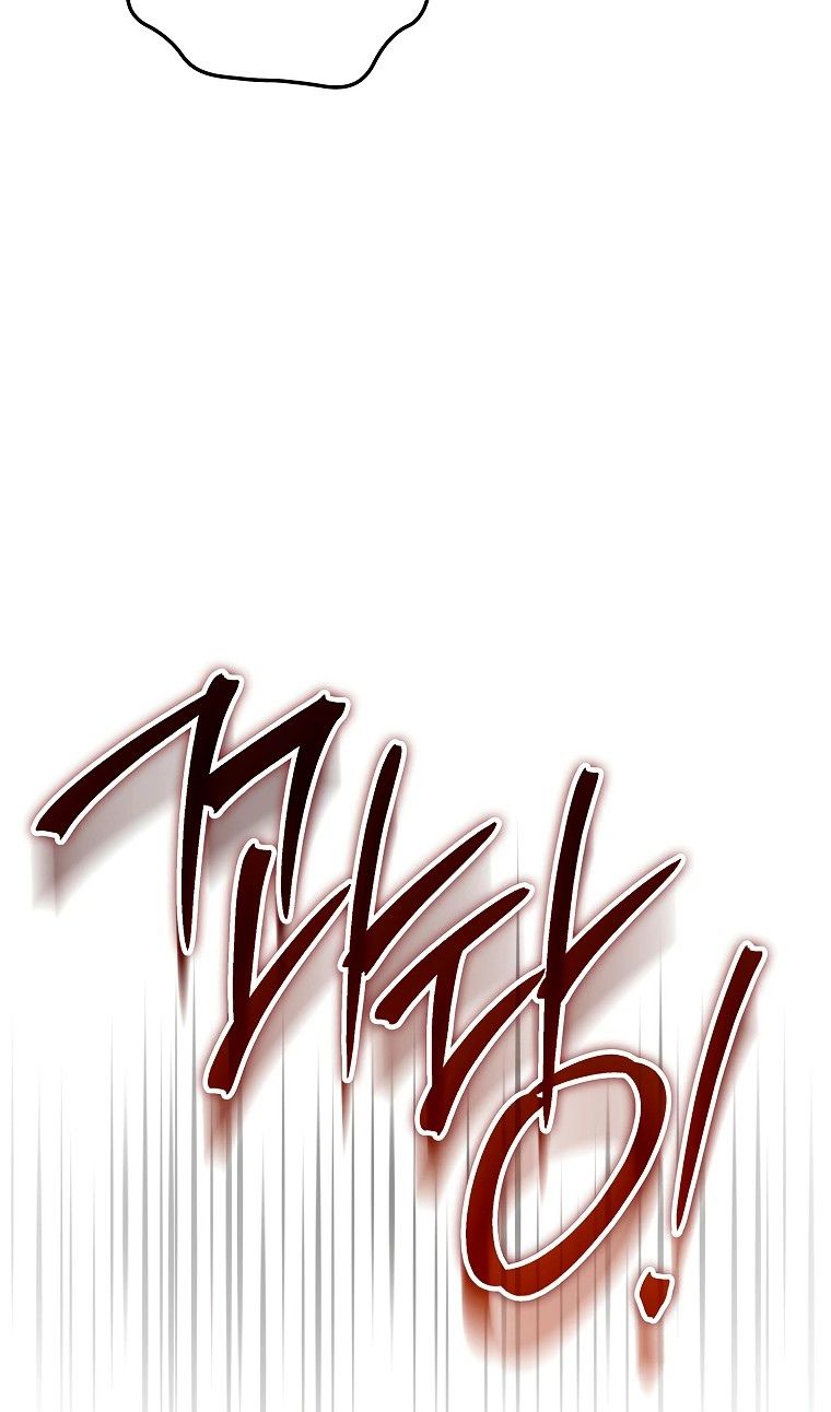 Глава 69 - страница 23