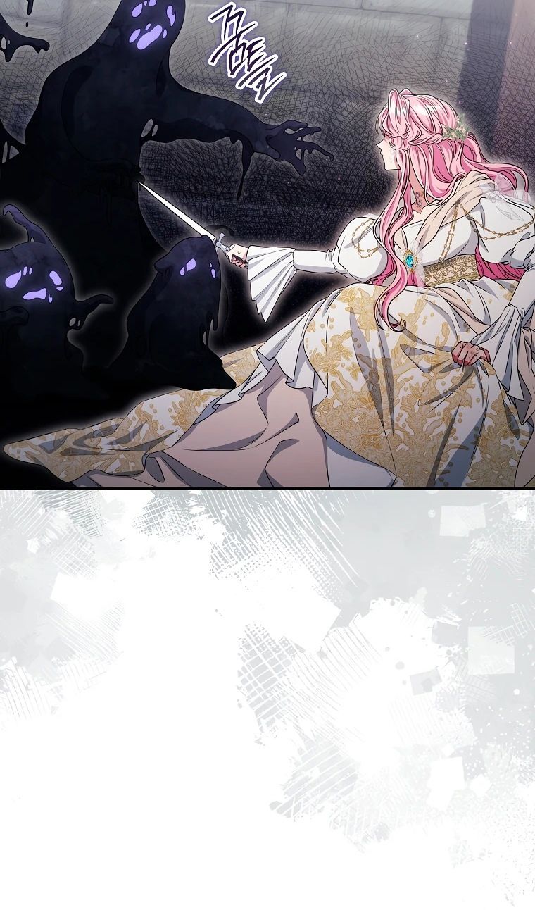 Глава 69 - страница 31