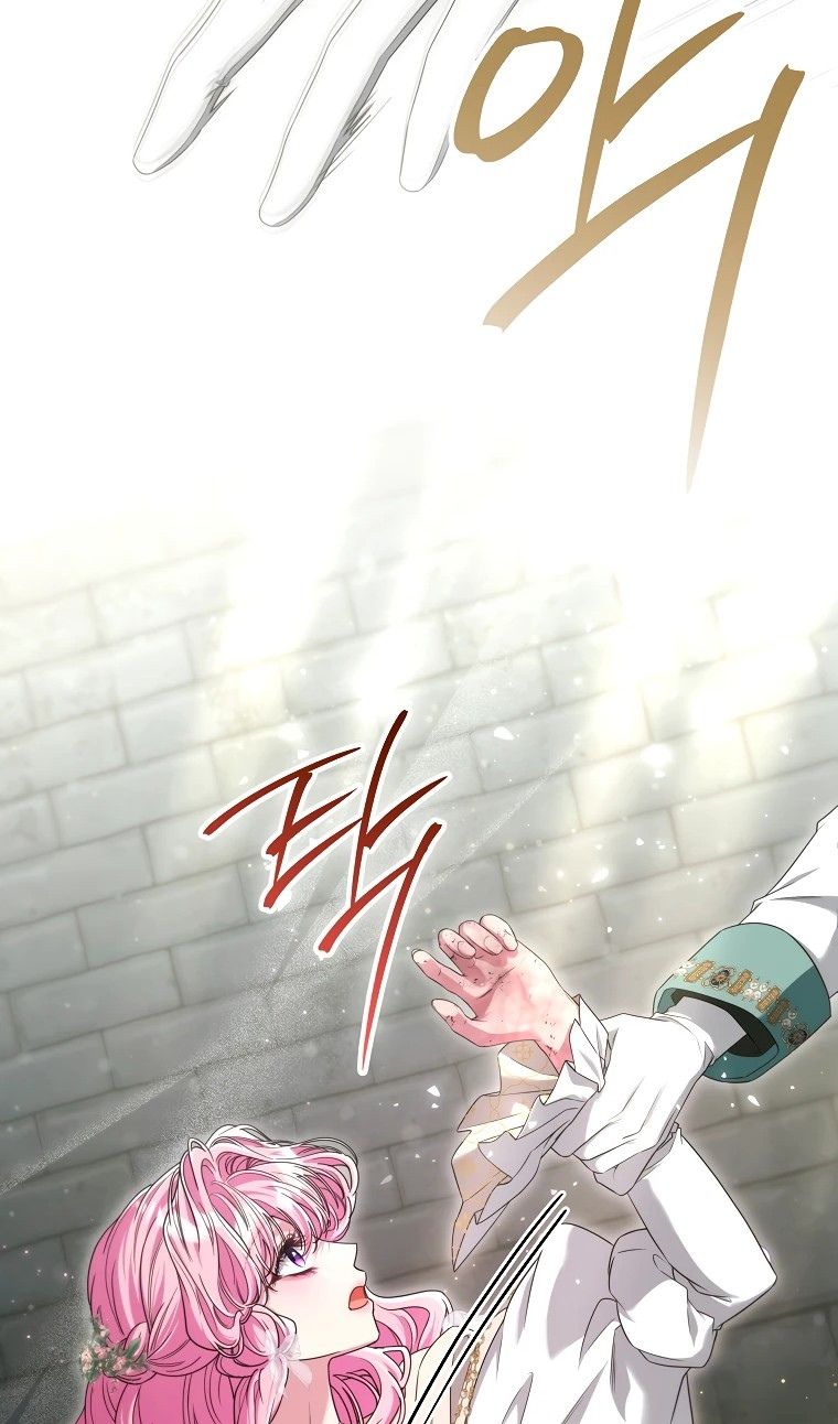 Глава 69 - страница 42