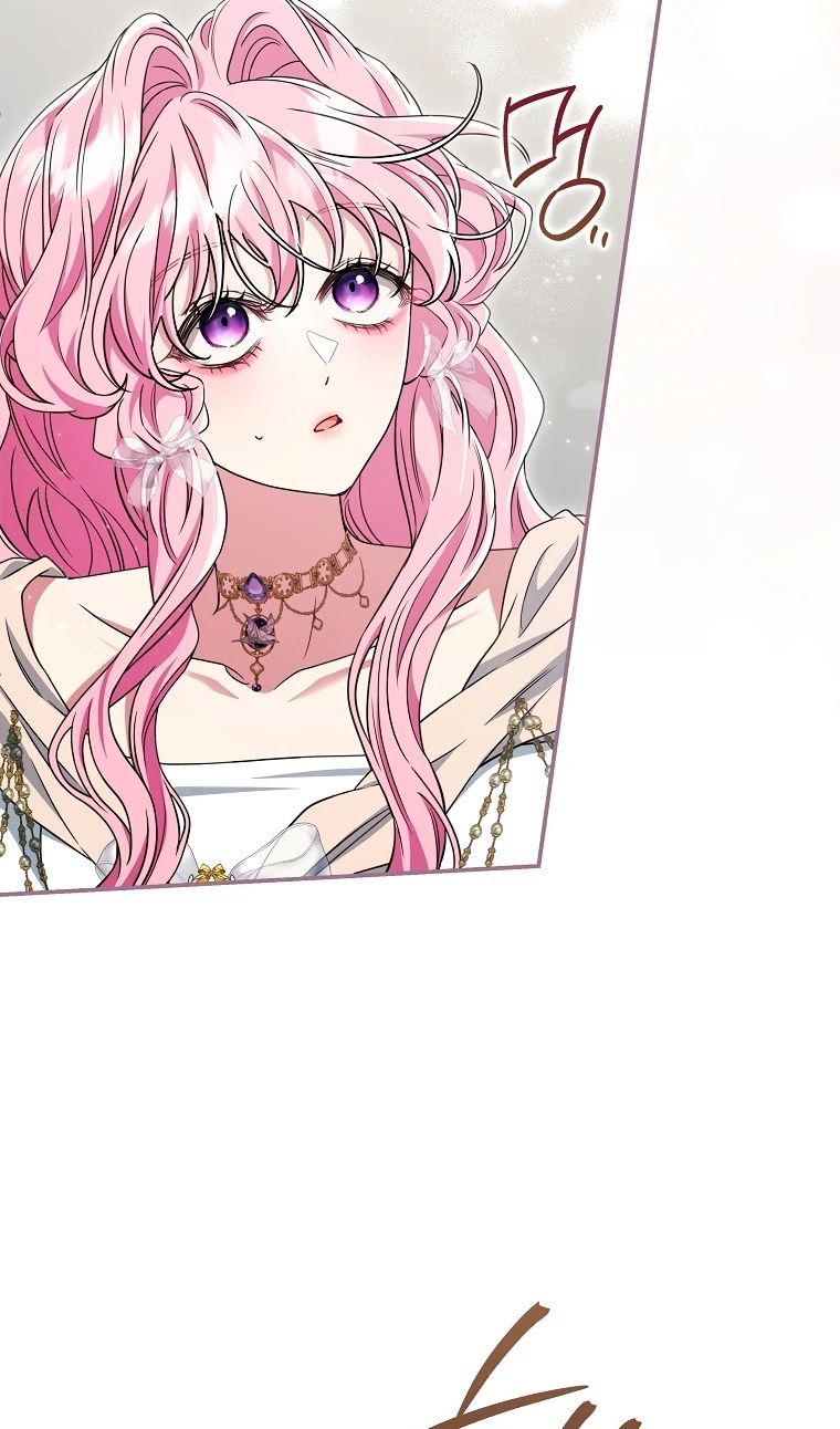 Глава 69 - страница 48