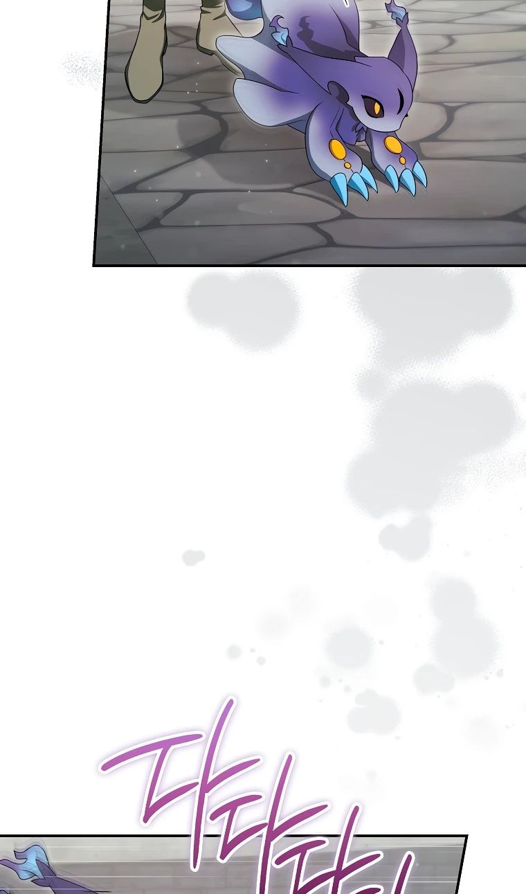 Глава 69 - страница 7